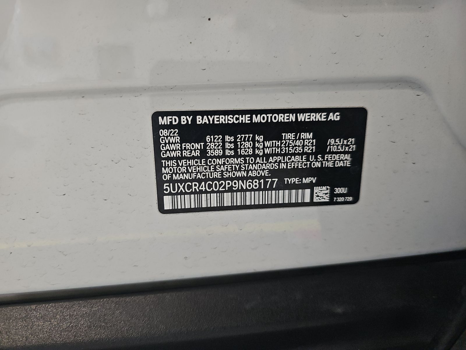 2023 BMW X5 sDrive40i RWD