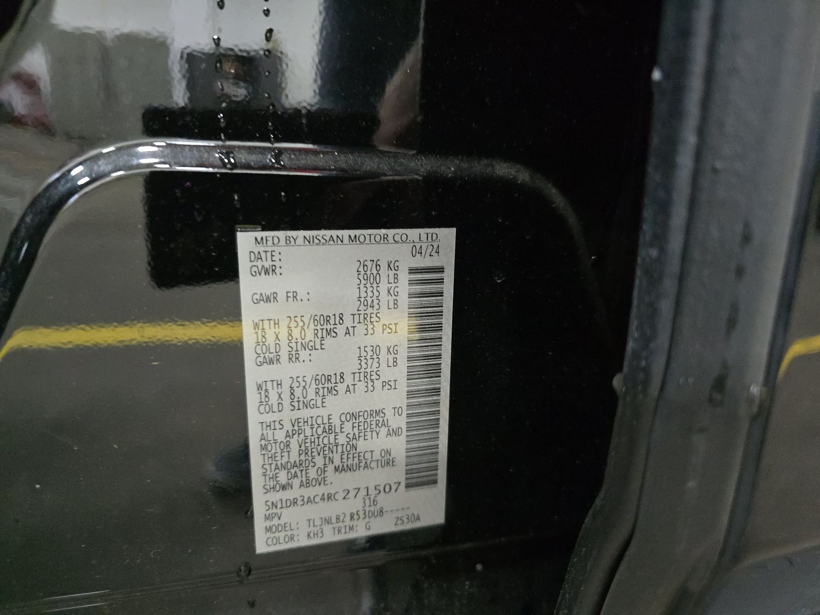 2024 Nissan Pathfinder S AWD