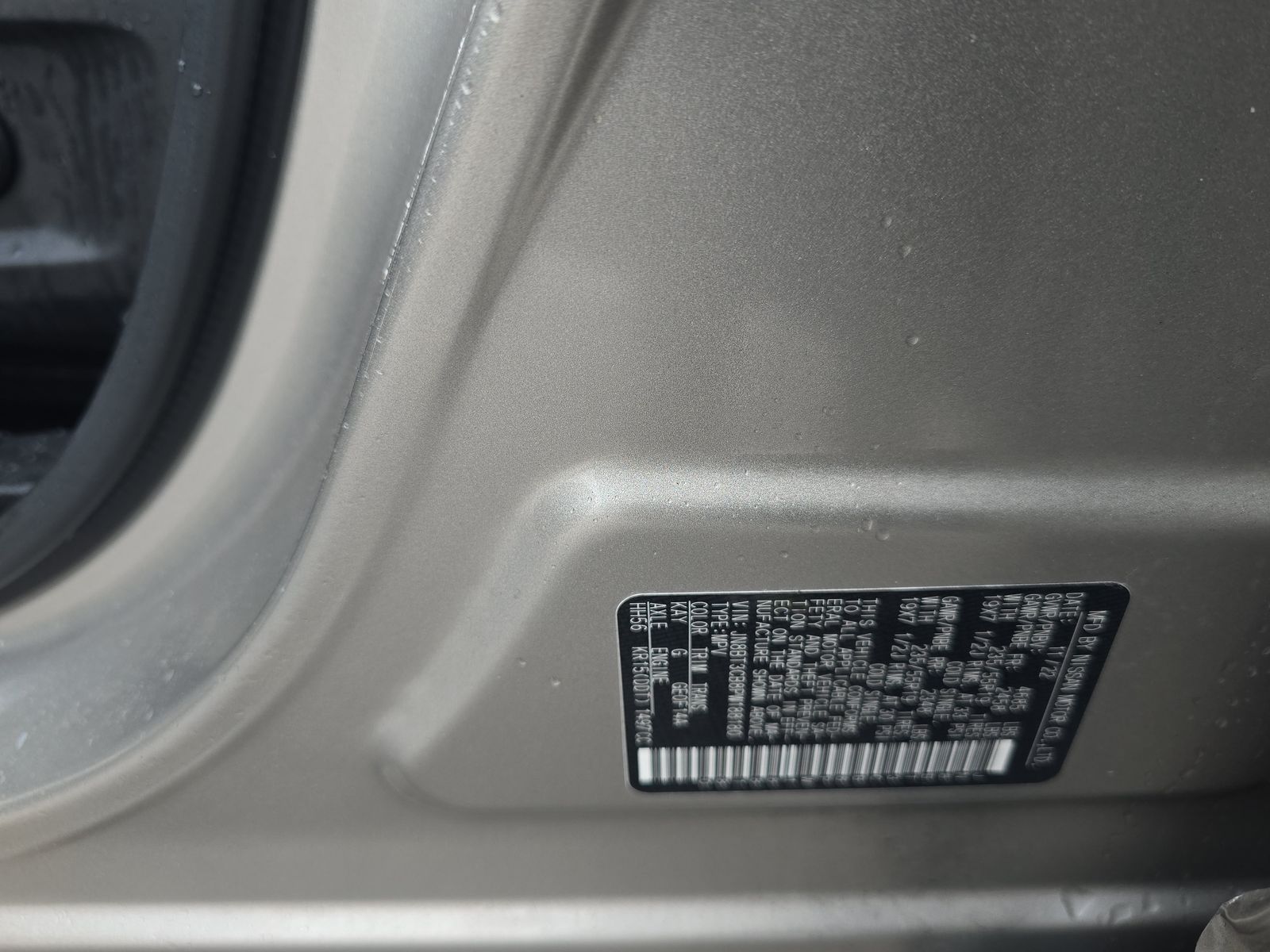 2023 Nissan Rogue SL AWD