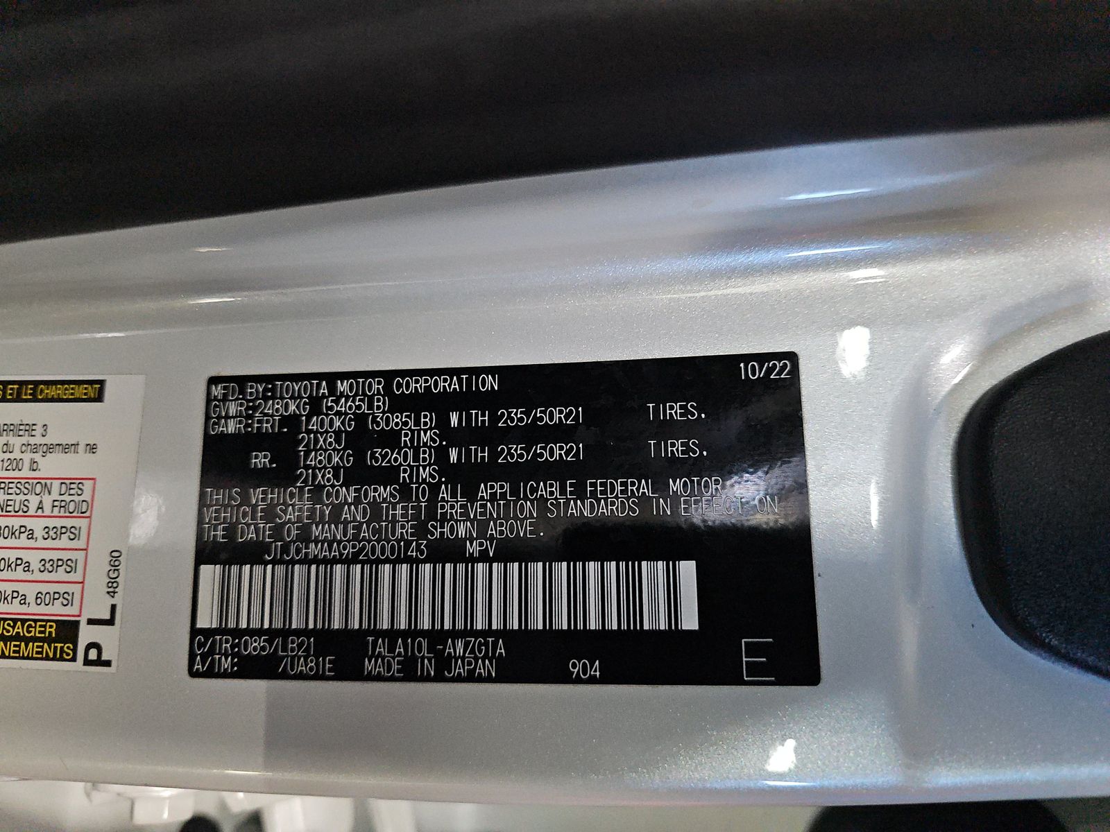 2023 Lexus RX RX 350 Premium Plus FWD