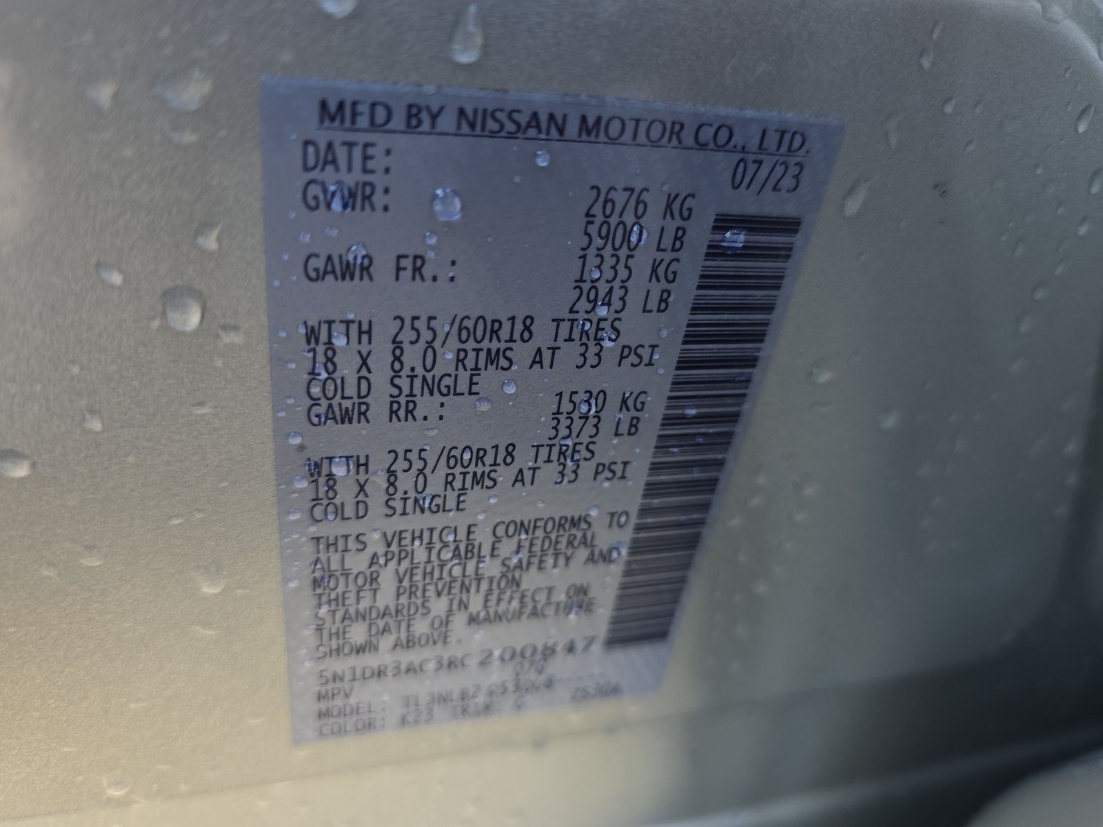 2024 Nissan Pathfinder S AWD