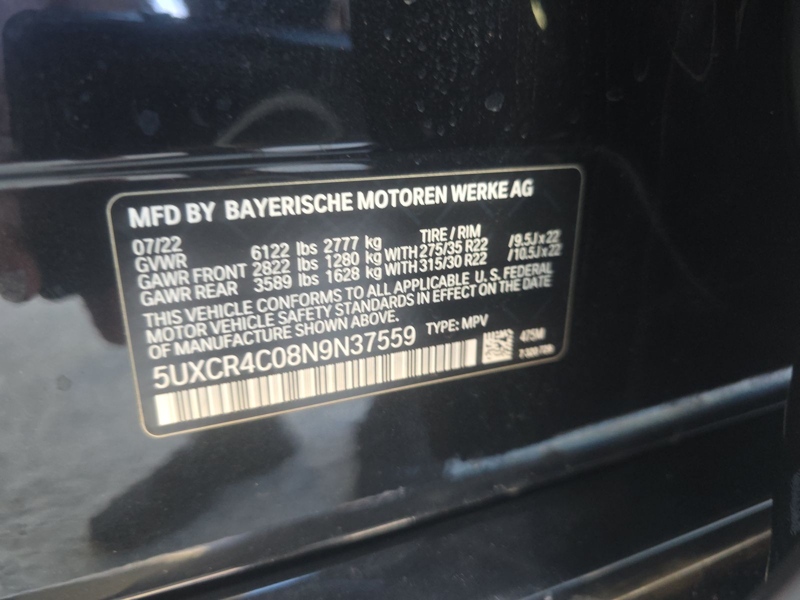 2022 BMW X5 sDrive40i RWD