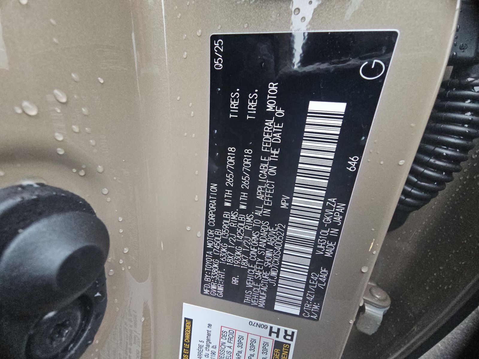 2025 Lexus LX LX 700h Overtrail AWD