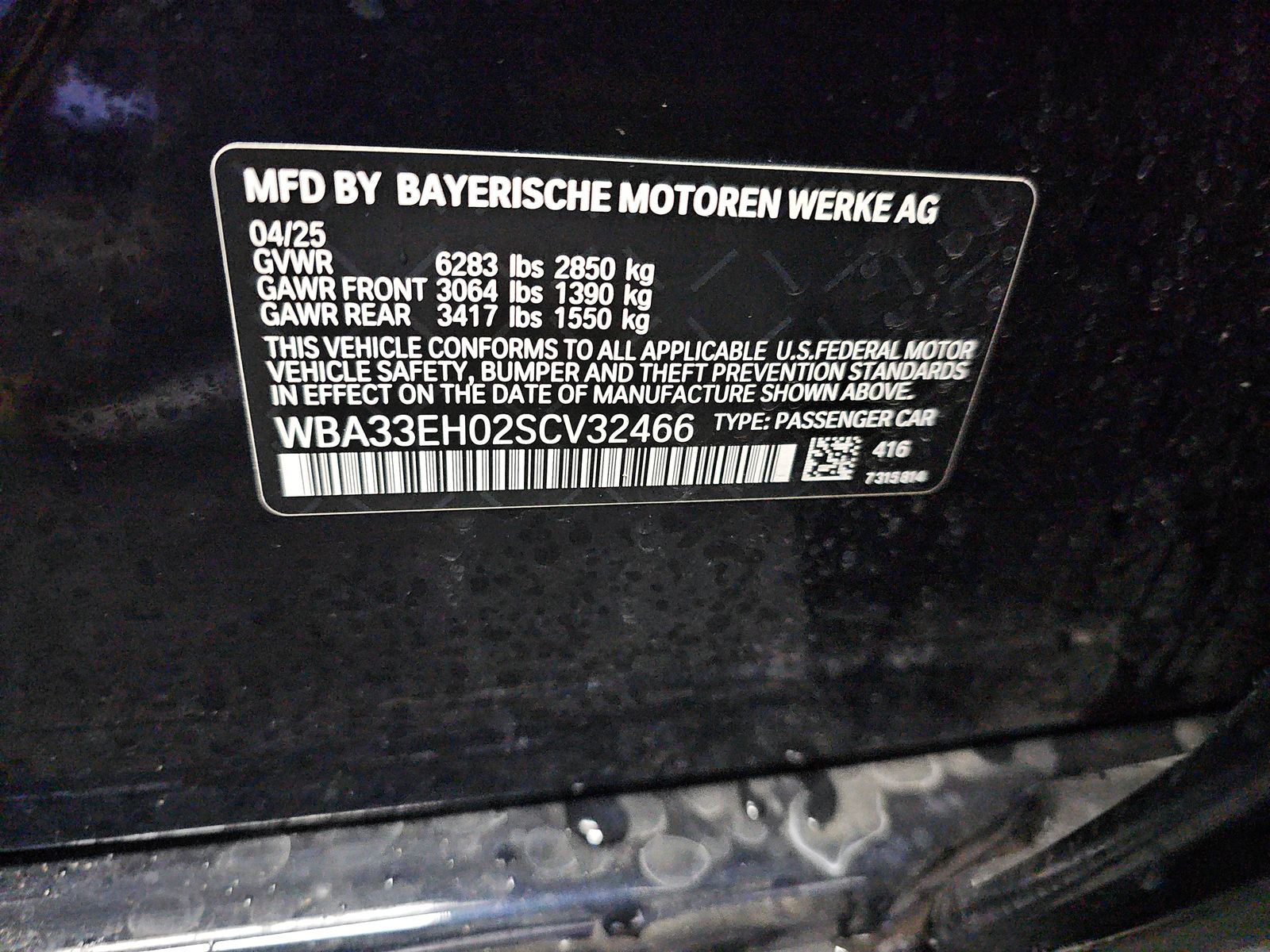 2025 BMW 7 Series 740i xDrive AWD