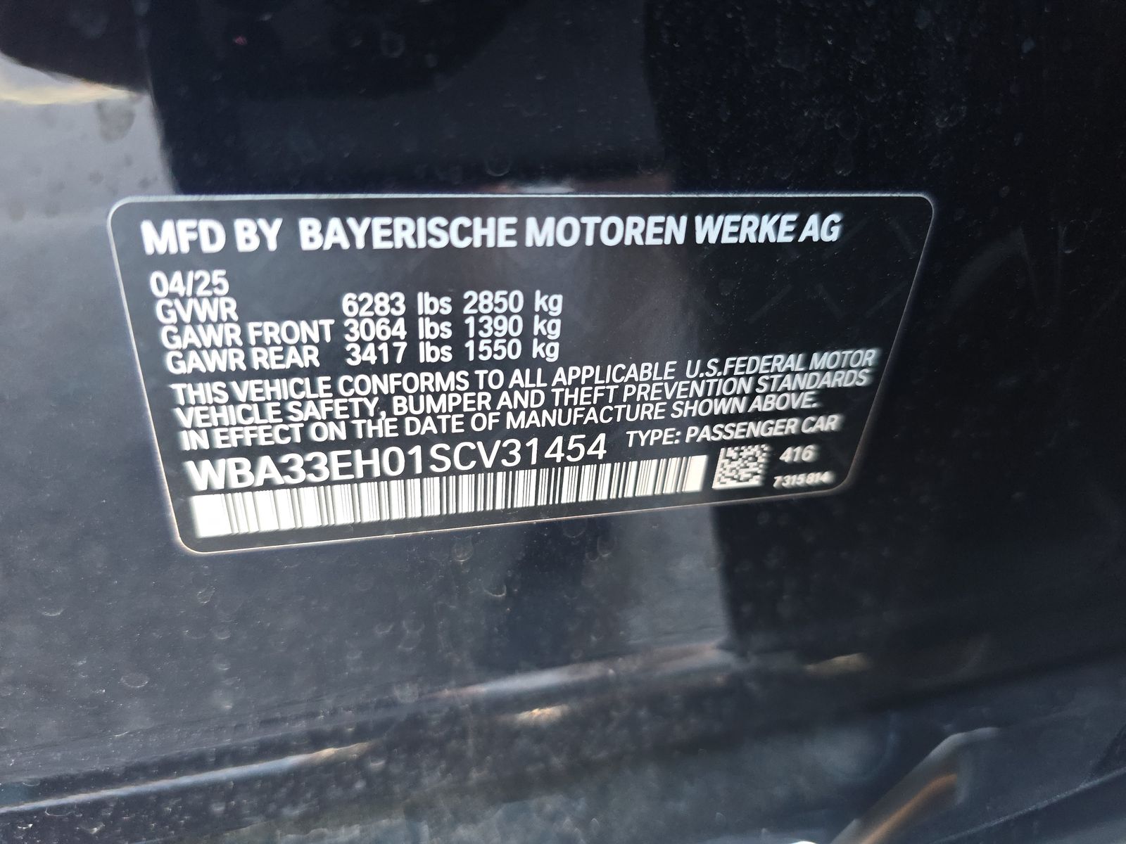 2025 BMW 7 Series 740i xDrive AWD