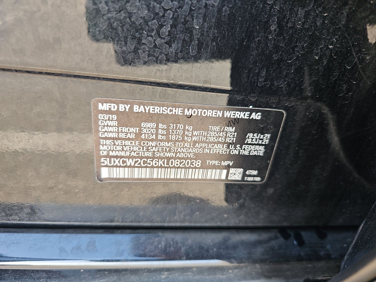 2019 BMW X7 xDrive40i AWD