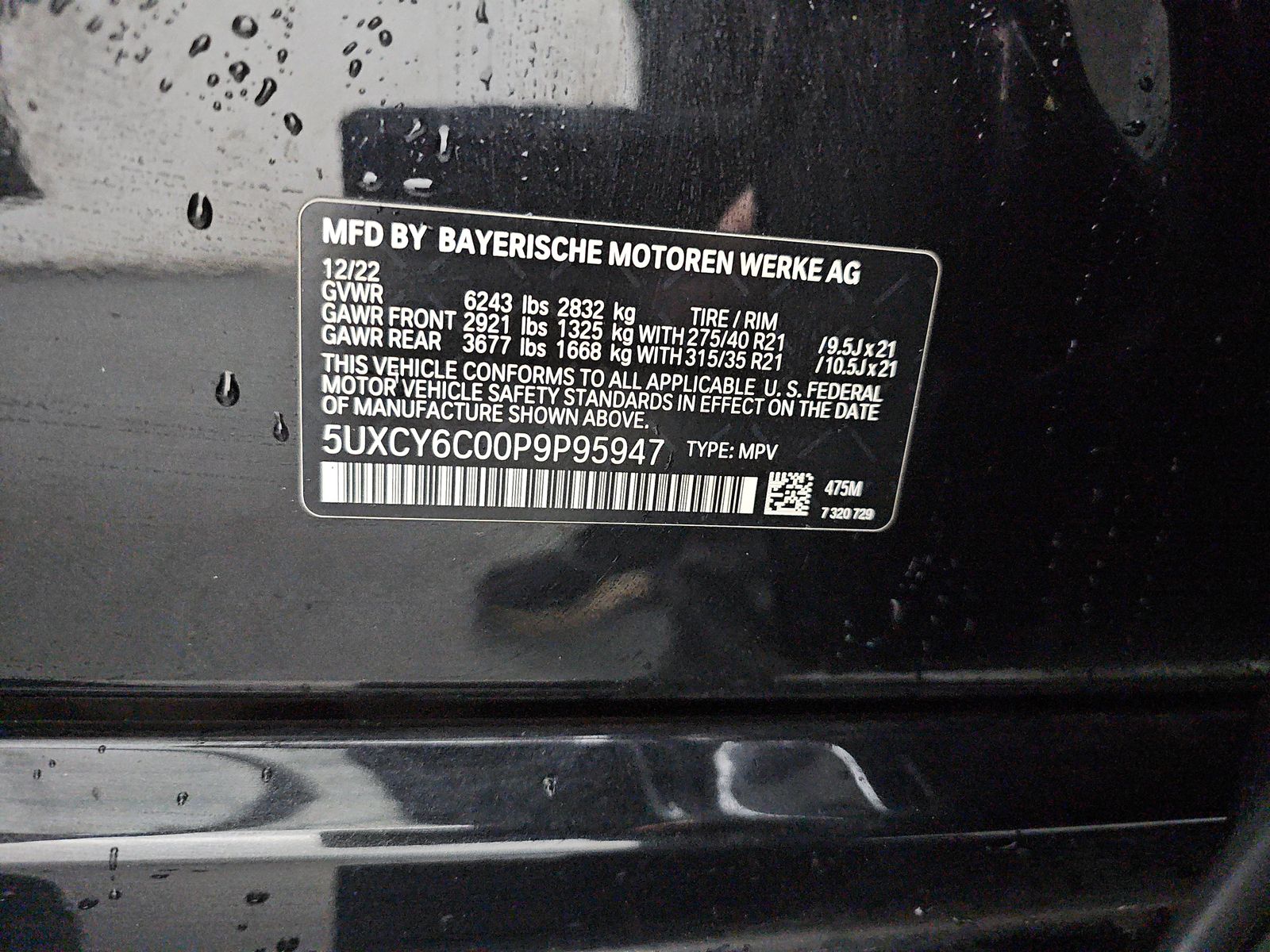 2023 BMW X6 xDrive40i AWD