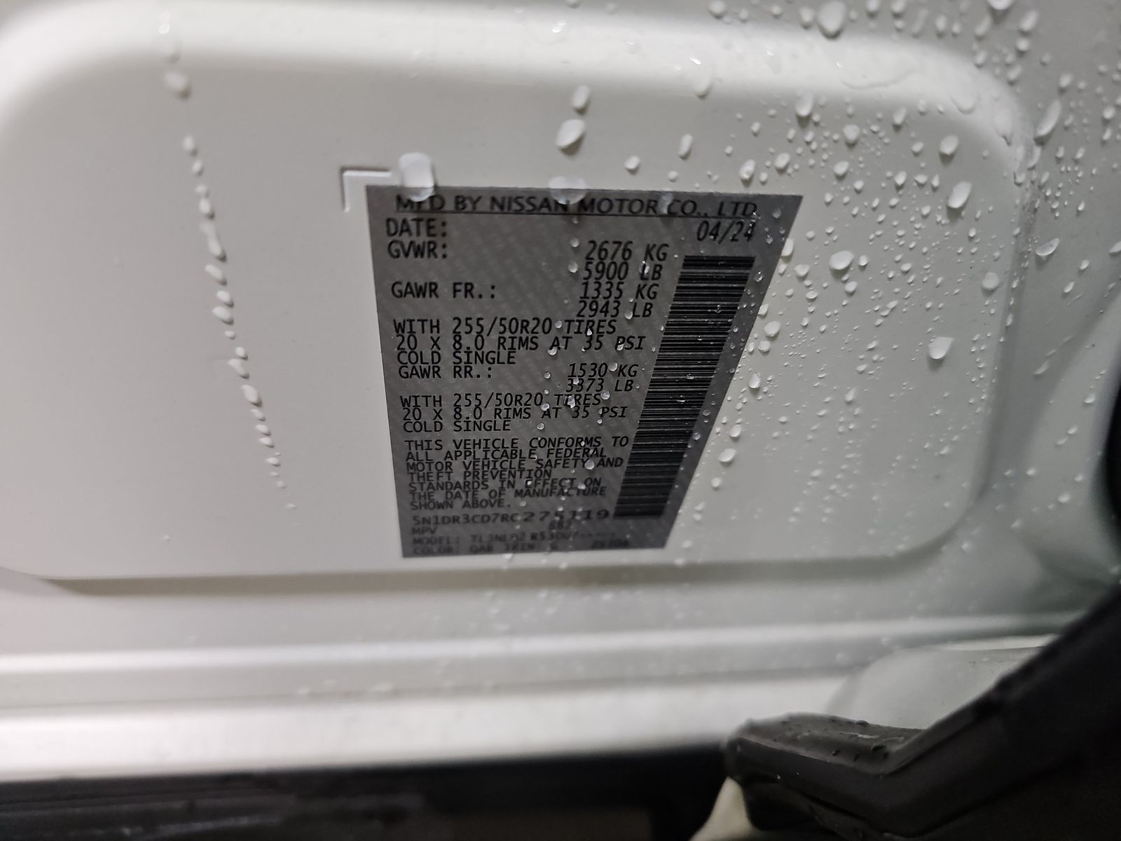 2024 Nissan Pathfinder SL AWD