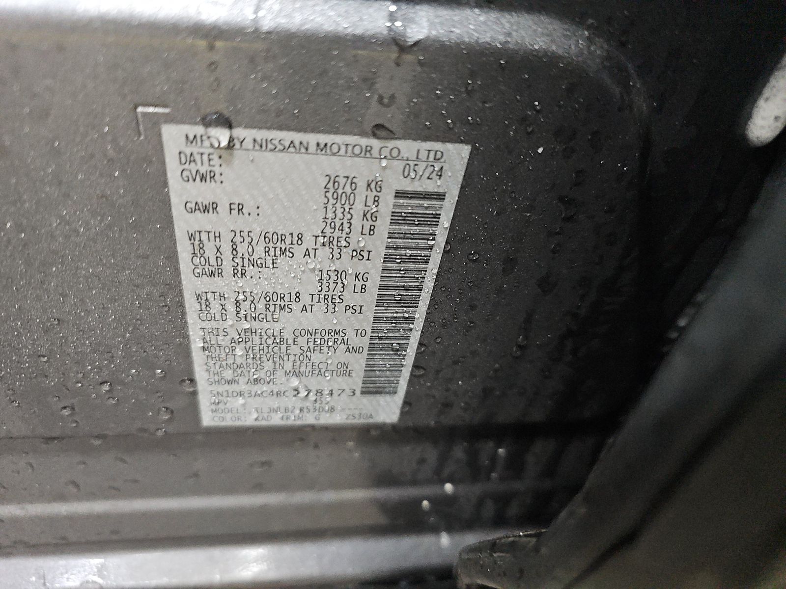 2024 Nissan Pathfinder S AWD