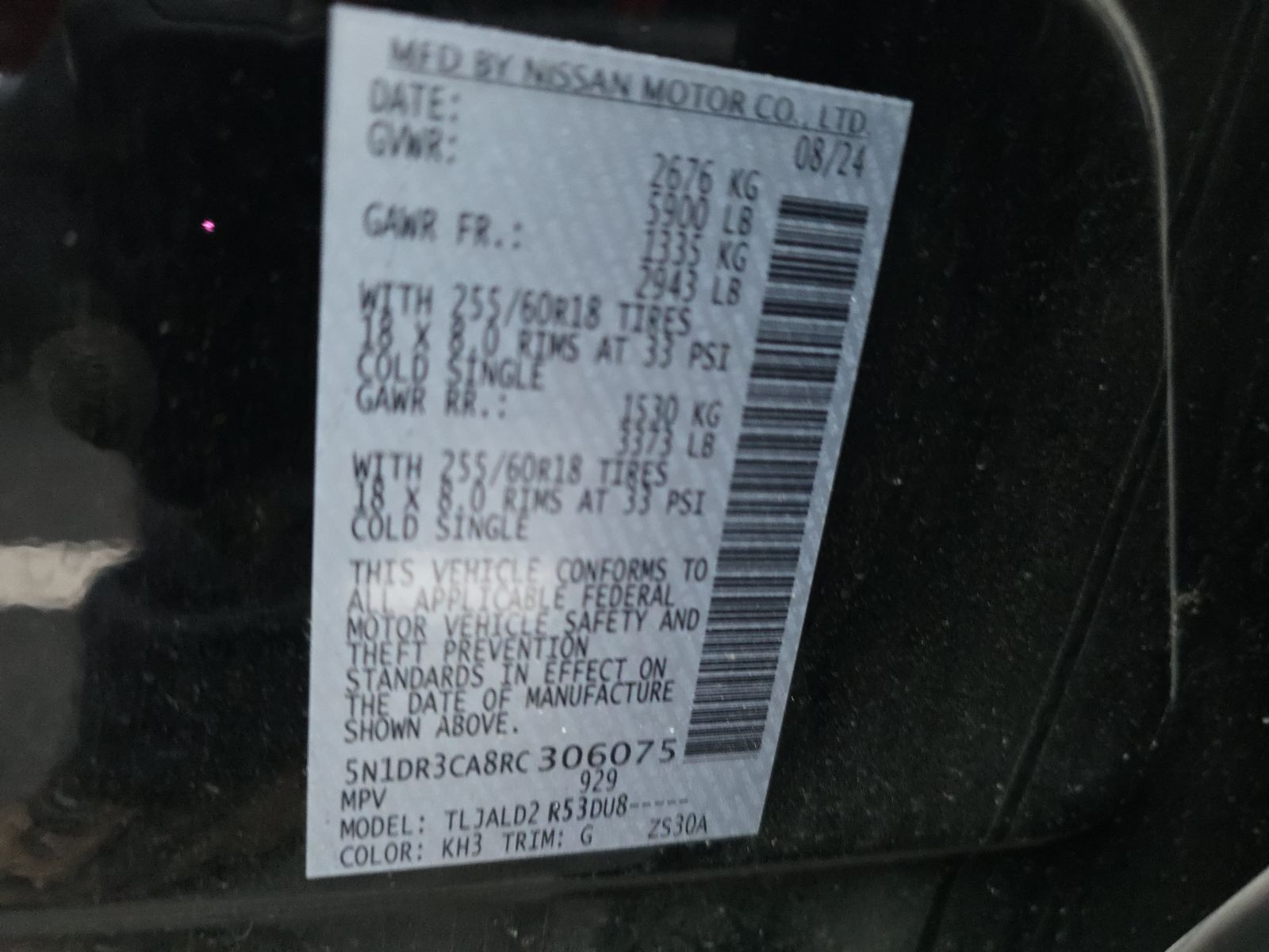 2024 Nissan Pathfinder SL FWD