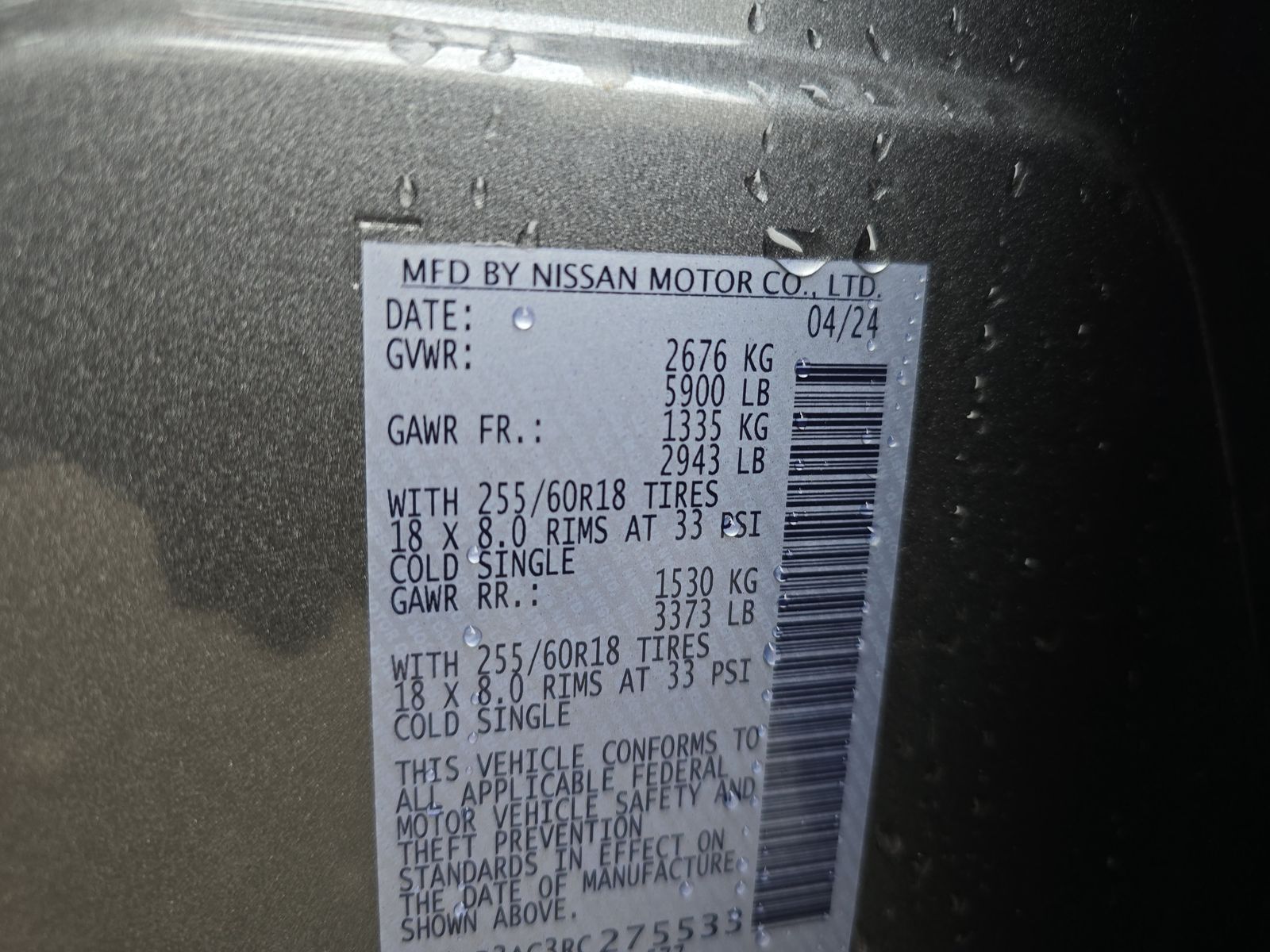 2024 Nissan Pathfinder S AWD