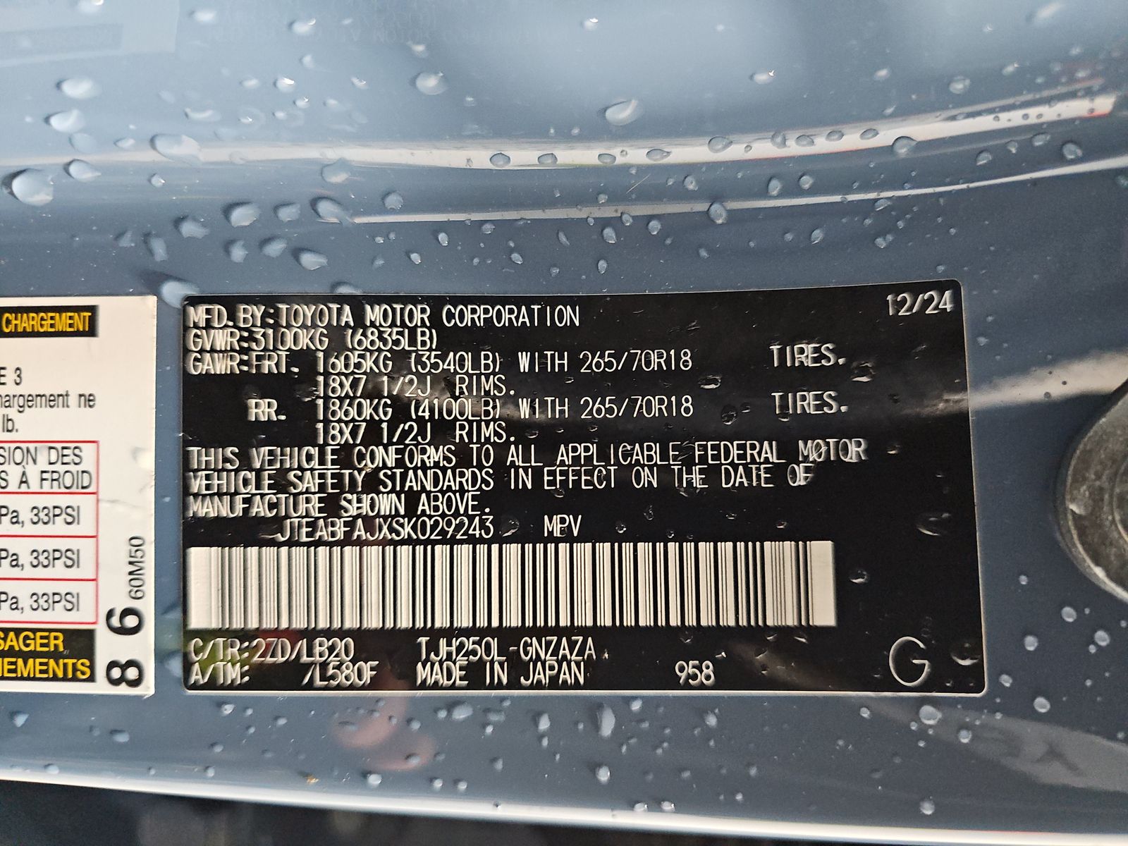 2025 Toyota Land Cruiser Base AWD