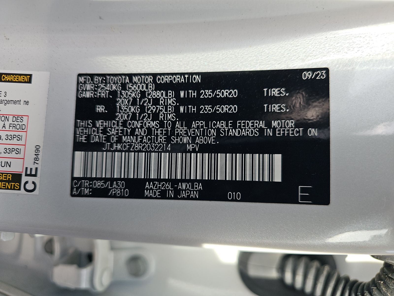 2024 Lexus NX NX 450h+ Luxury AWD