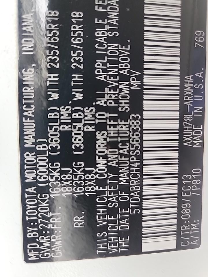 2023 Toyota Highlander Hybrid Bronze Edition AWD