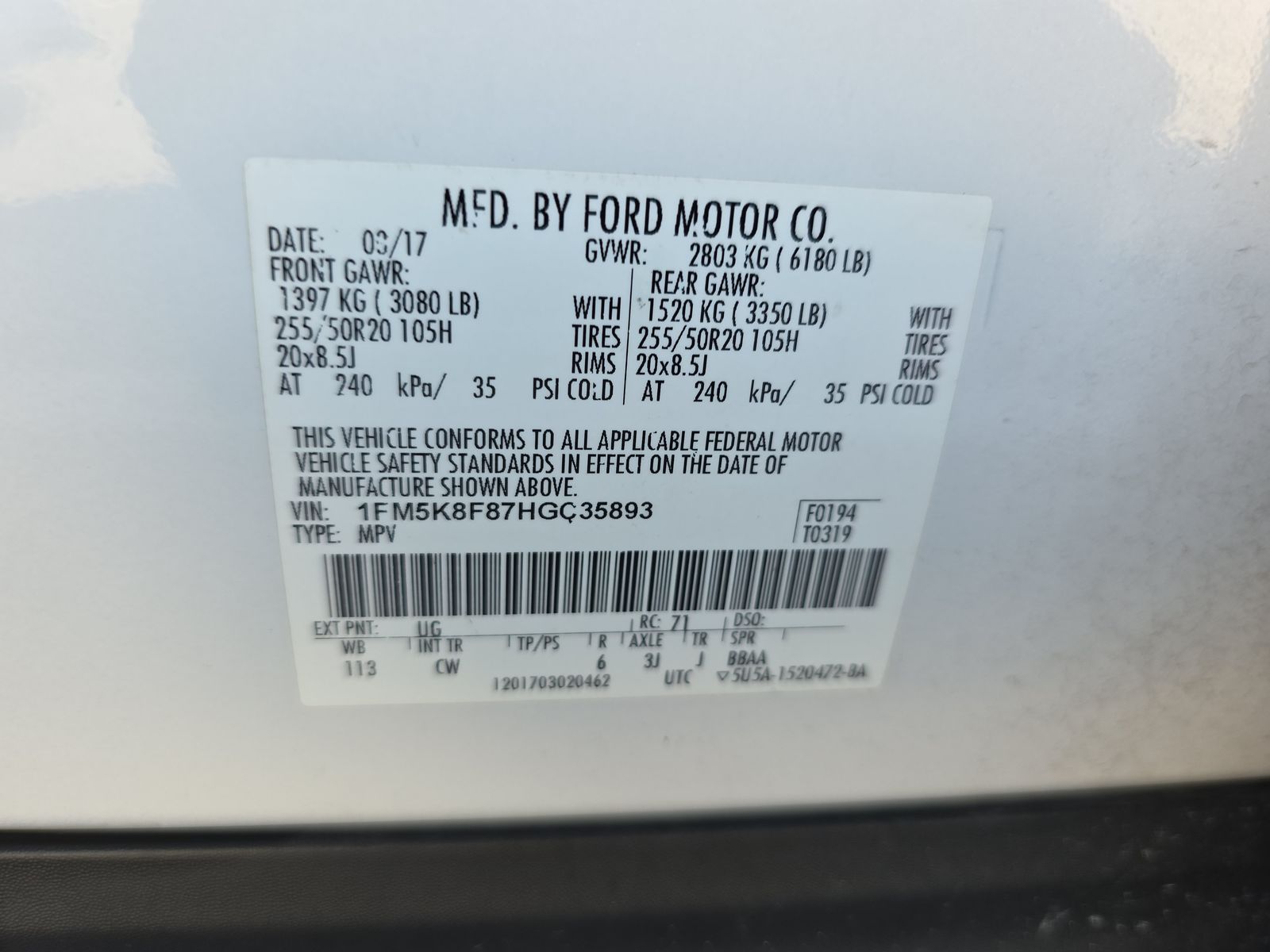 2017 Ford Explorer Limited AWD