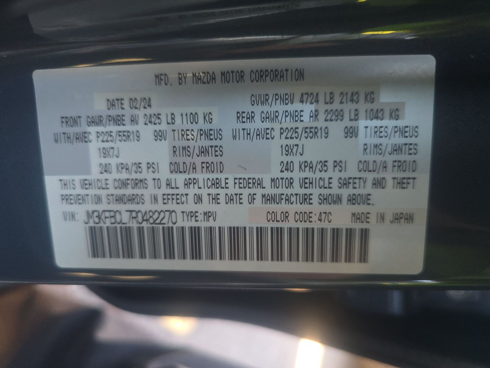 2024 MAZDA CX-5 2.5 S Carbon Edition AWD