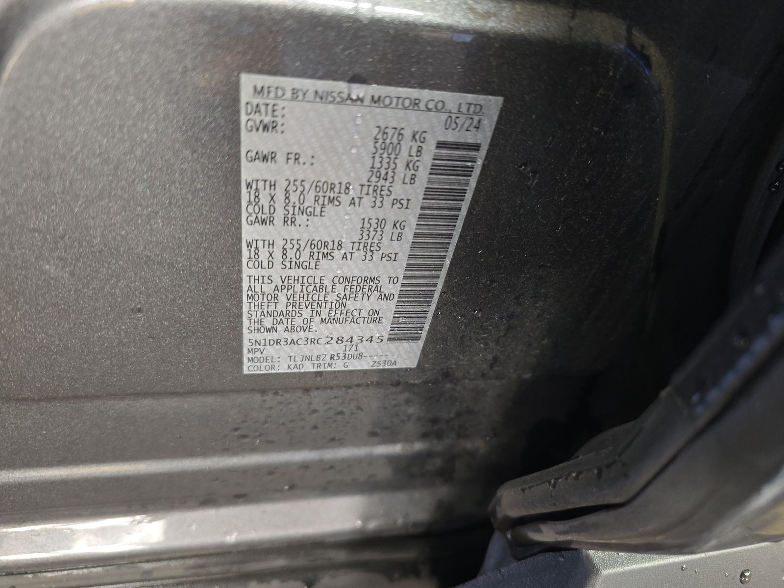 2024 Nissan Pathfinder S AWD