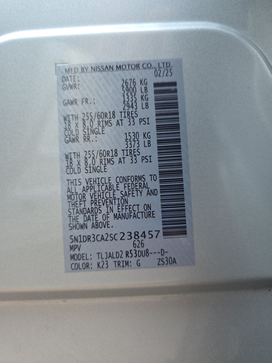 2025 Nissan Pathfinder SL FWD