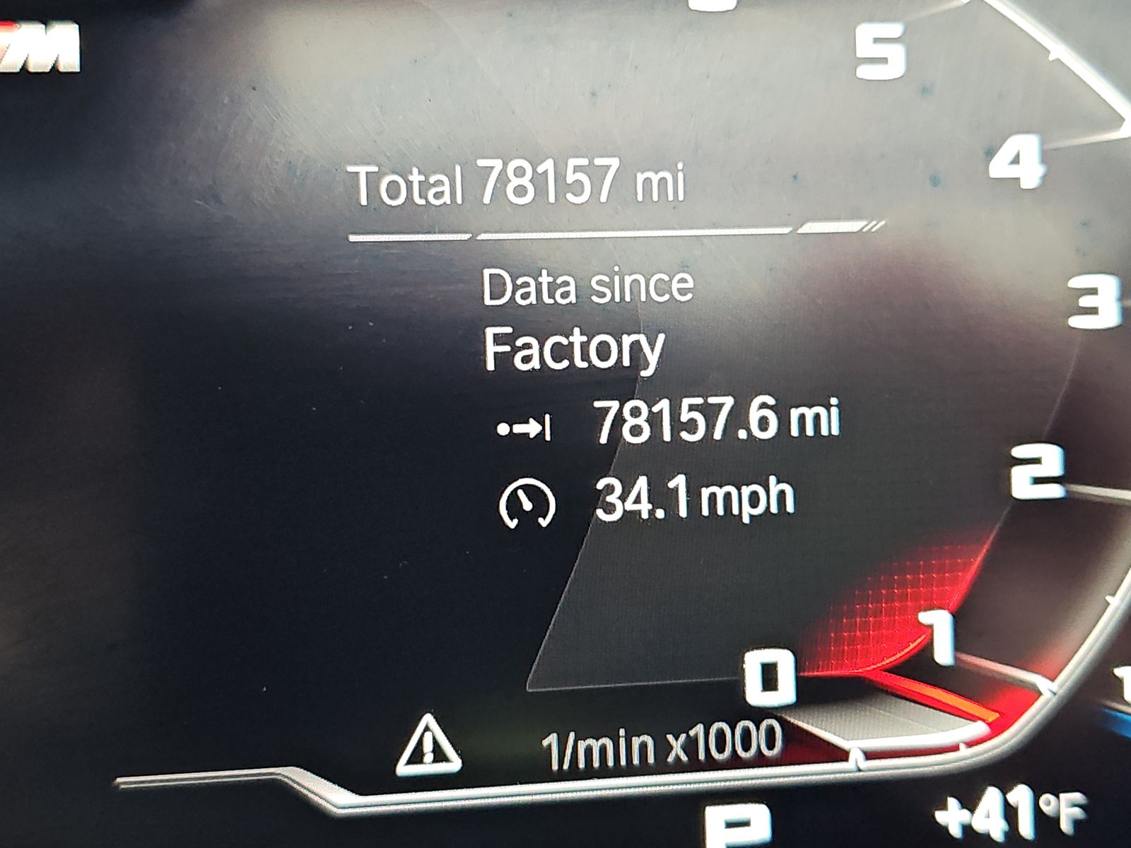 2023 BMW X5 M Base AWD