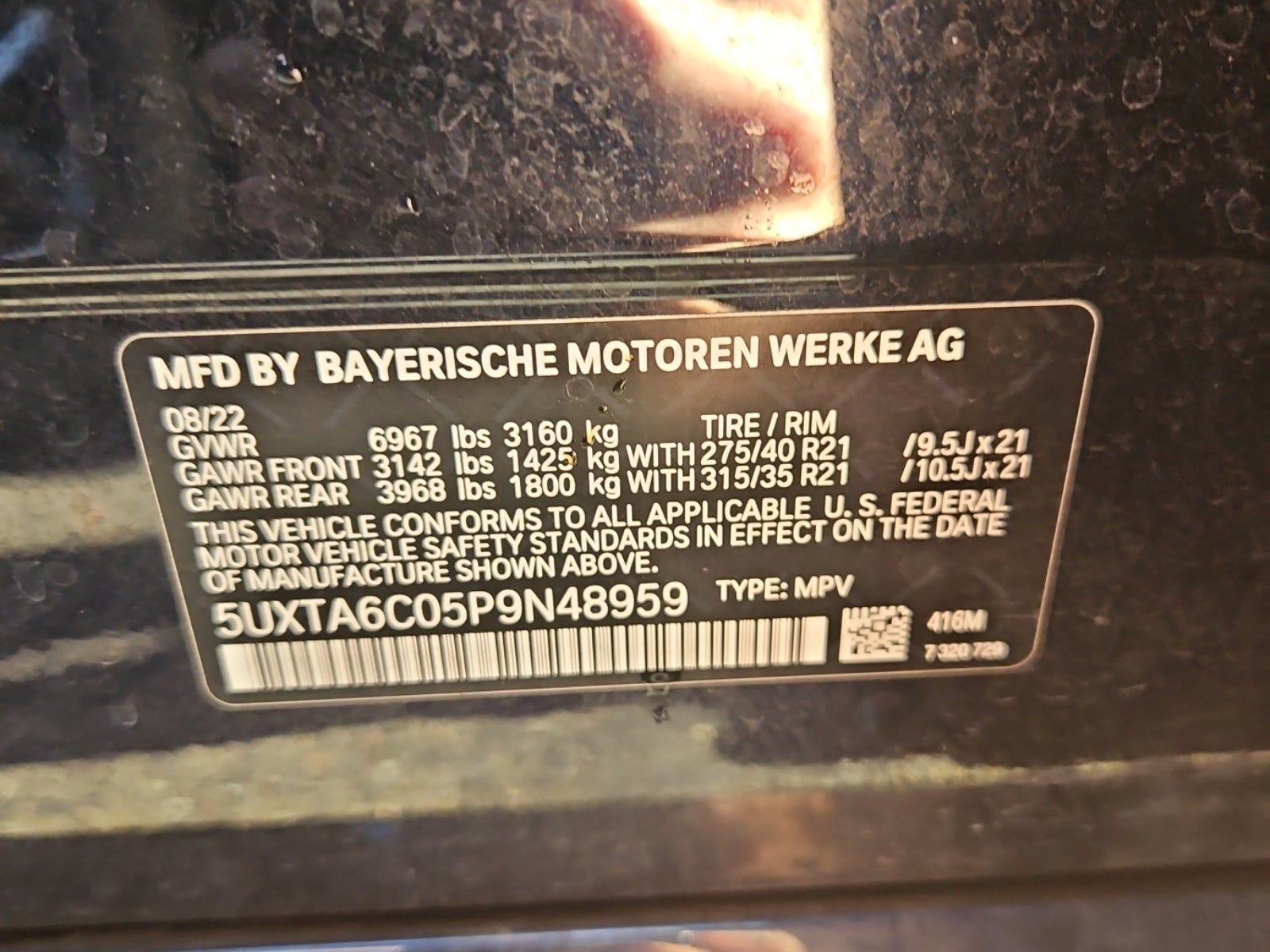 2023 BMW X5 xDrive45e AWD