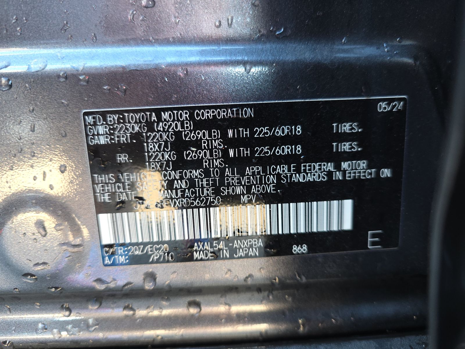 2024 Toyota RAV4 Hybrid XSE AWD