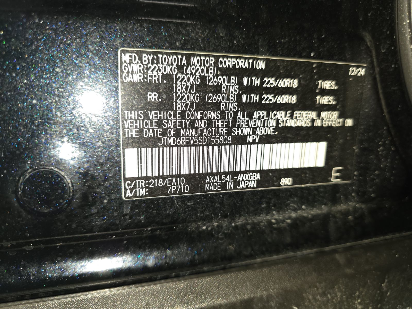 2025 Toyota RAV4 Hybrid Limited AWD