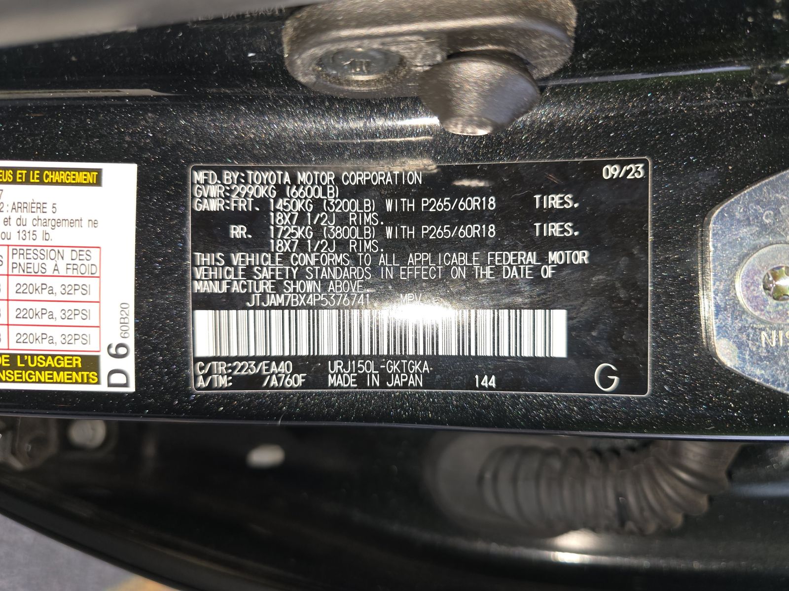 2023 Lexus GX GX 460 Premium AWD