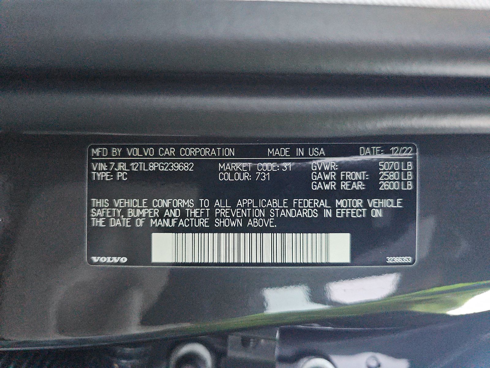 2023 Volvo S60 B5 Plus AWD