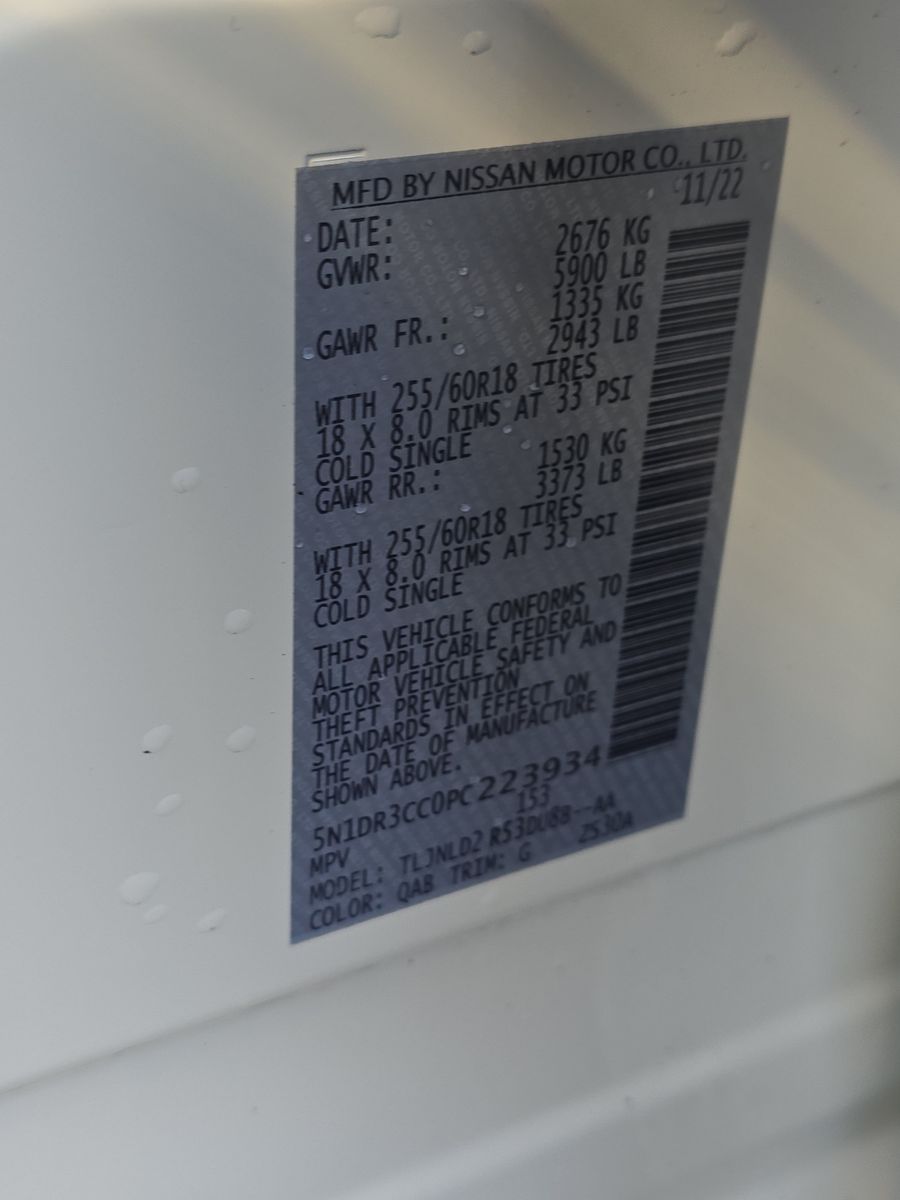 2023 Nissan Pathfinder SL AWD