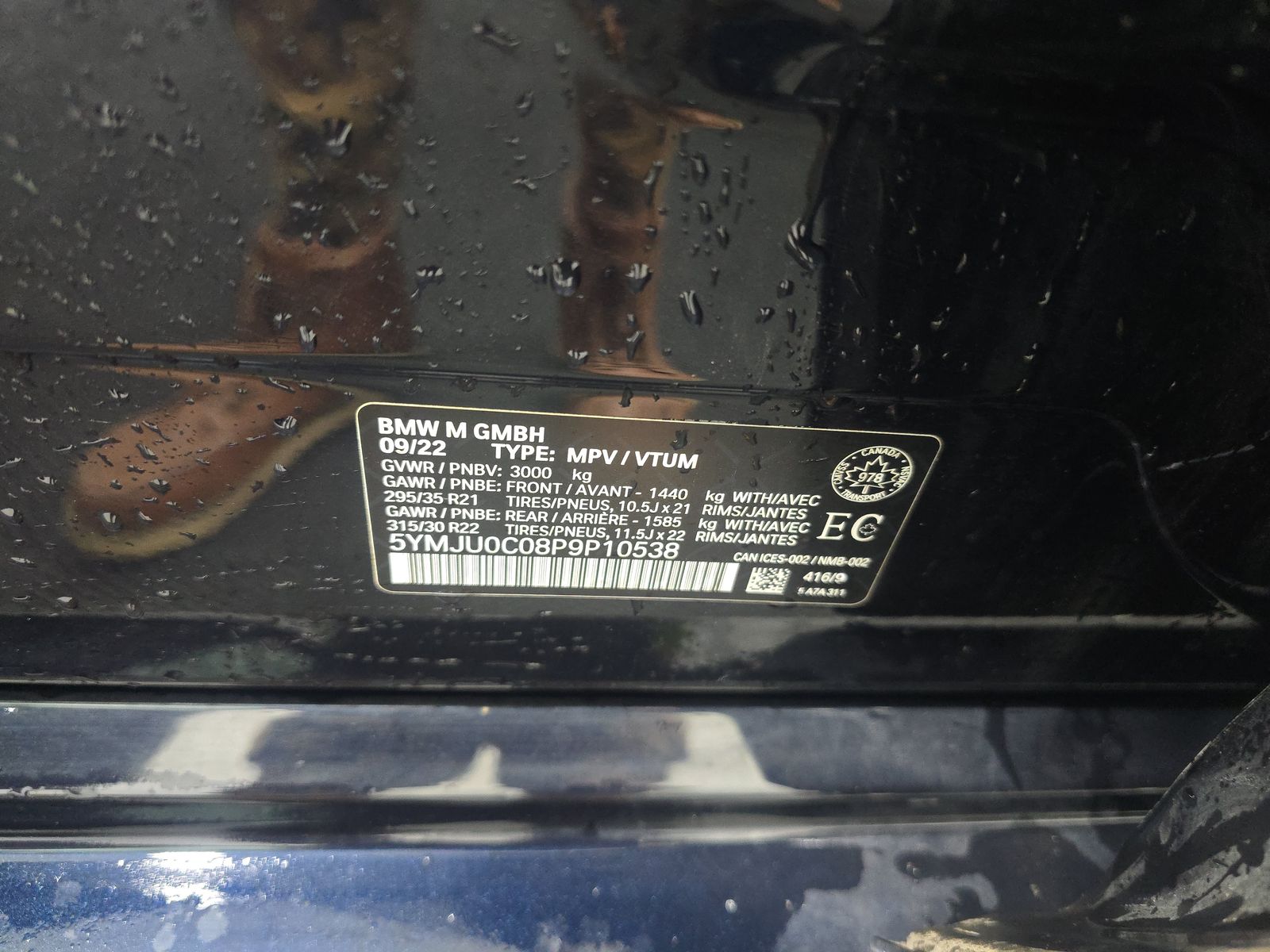 2023 BMW X5 M Competition AWD