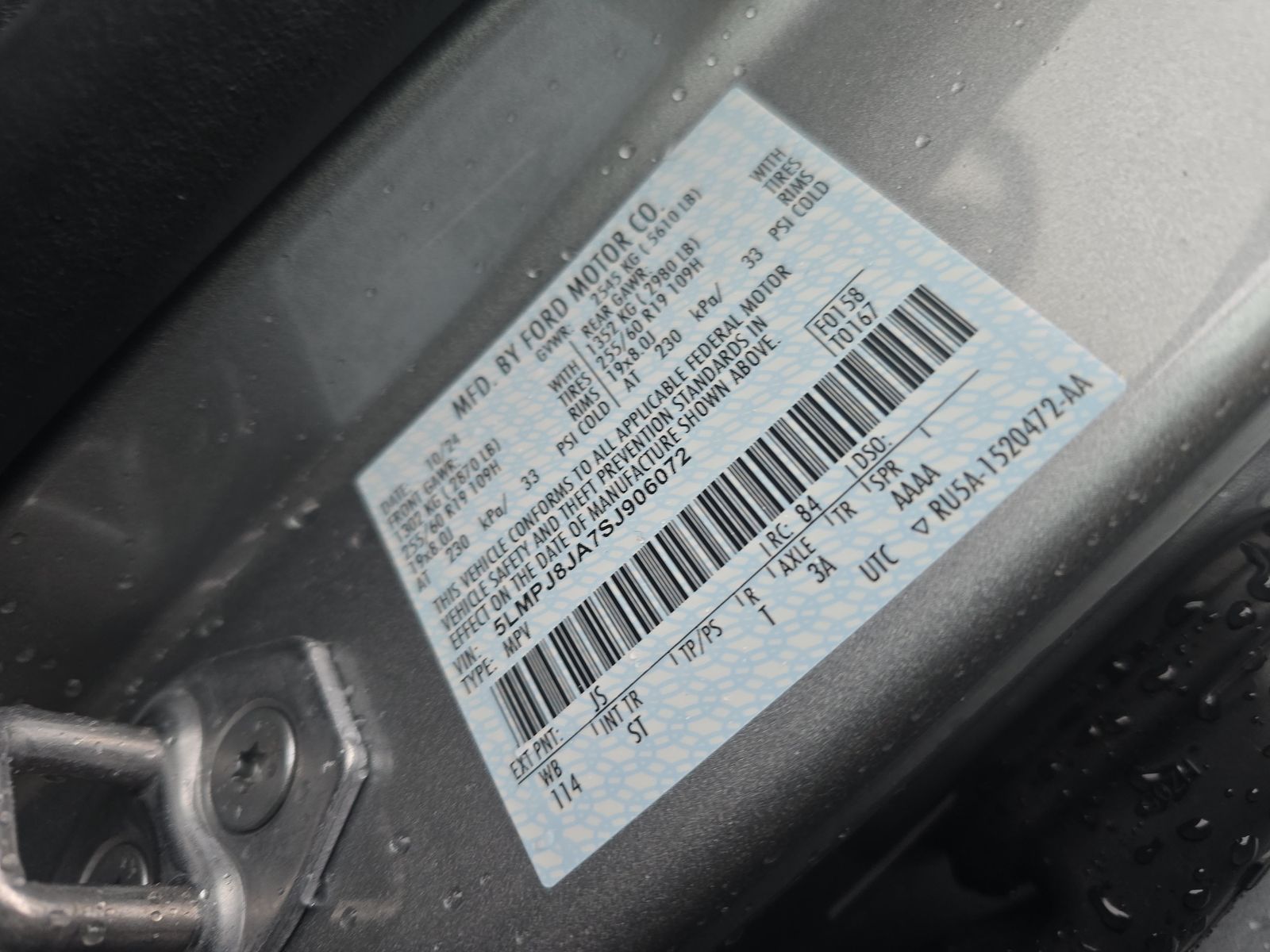 2025 Lincoln Nautilus Premiere AWD