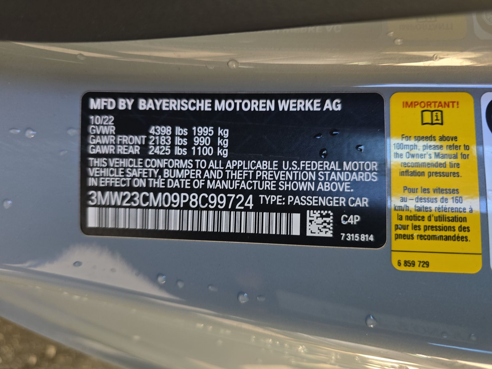 2023 BMW 2 Series 230i RWD