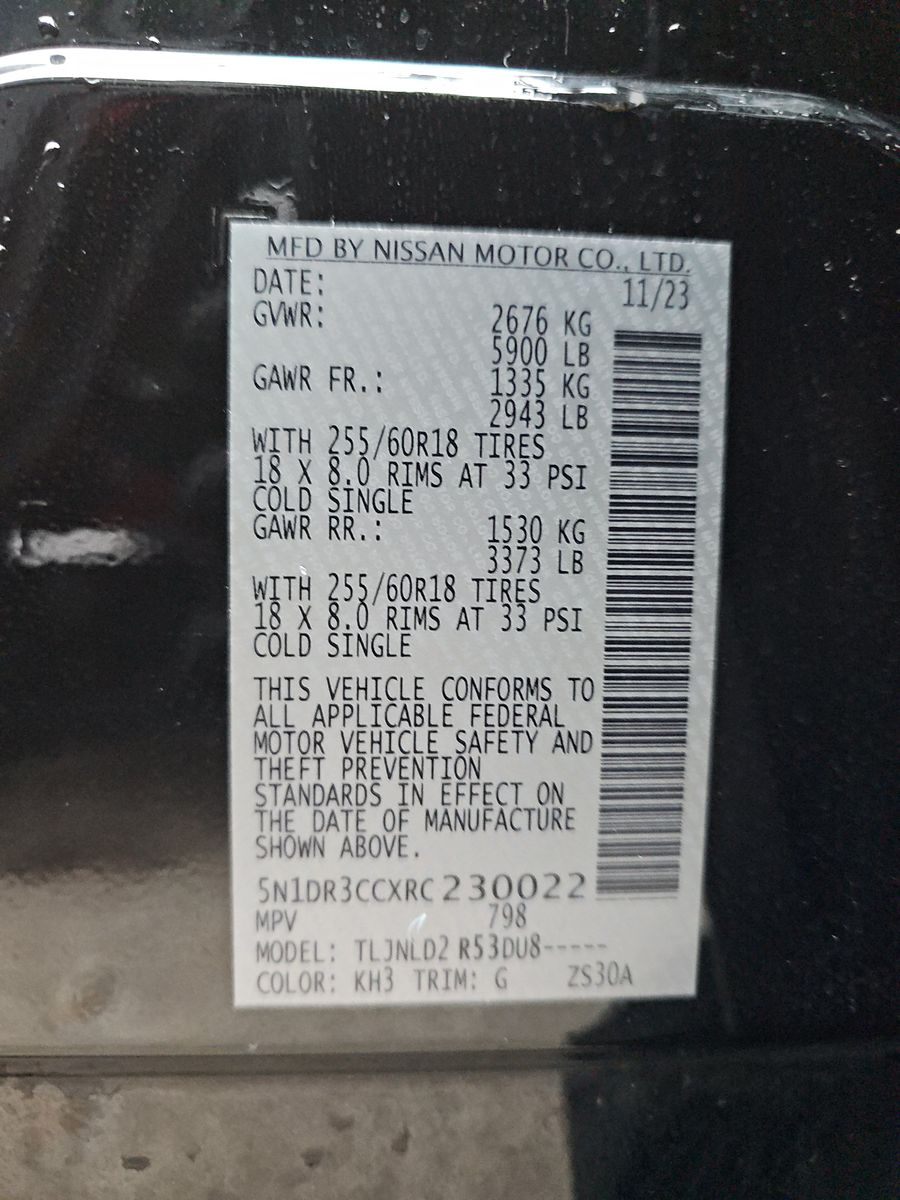 2024 Nissan Pathfinder SL AWD