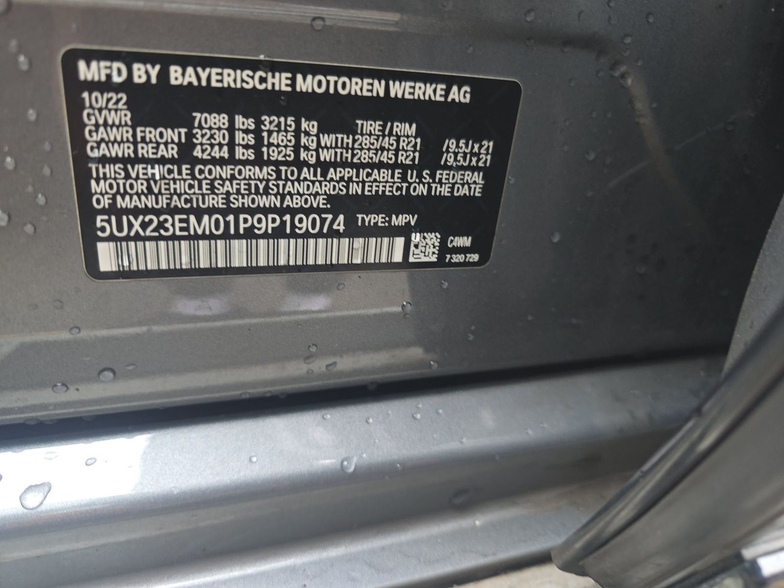 2023 BMW X7 xDrive40i AWD