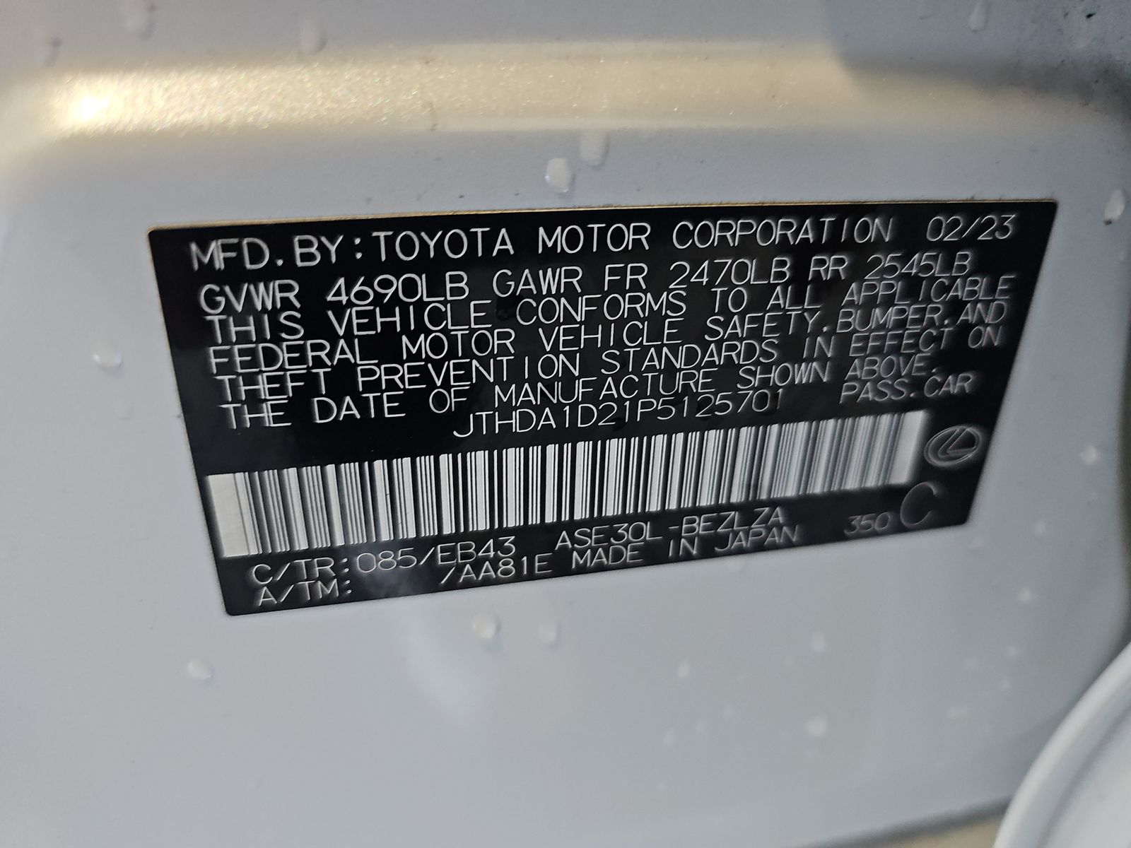 2023 Lexus IS IS 300 RWD