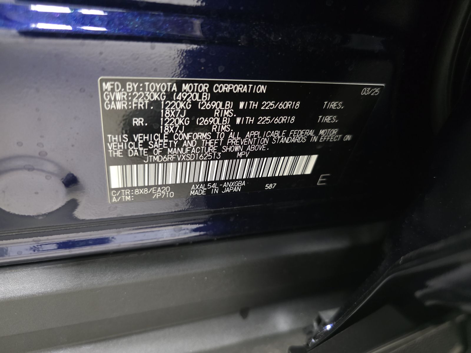 2025 Toyota RAV4 Hybrid Limited AWD