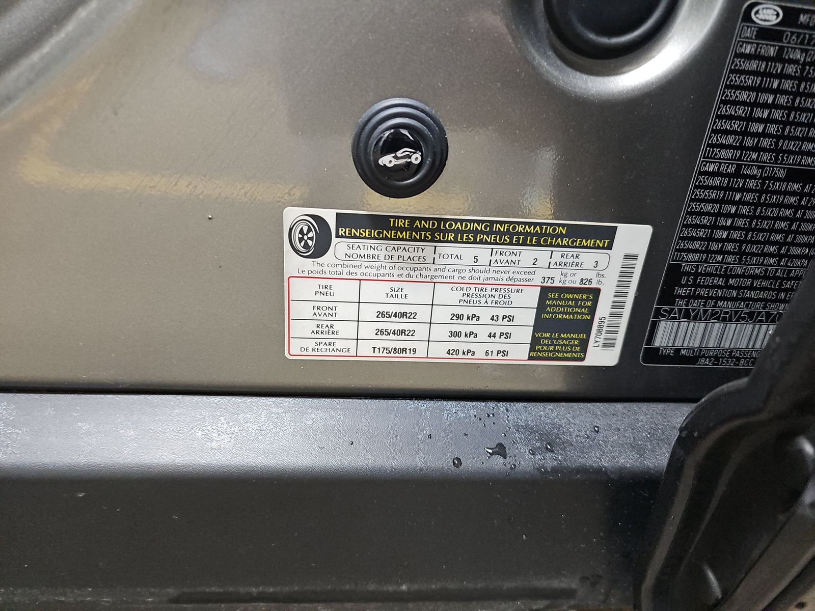 2018 Land Rover Range Rover Velar R-Dynamic HSE AWD