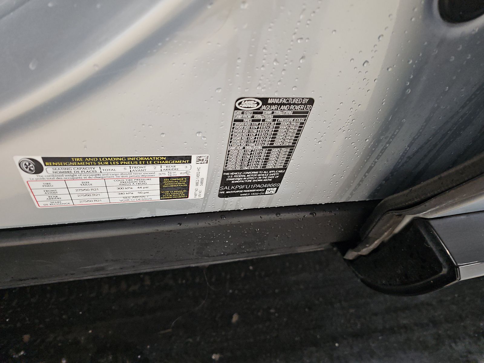 2023 Land Rover Range Rover SE AWD