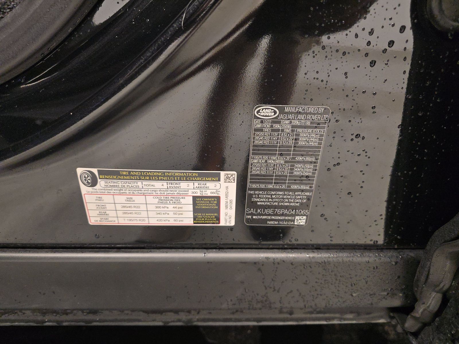 2023 Land Rover Range Rover SV LWB AWD