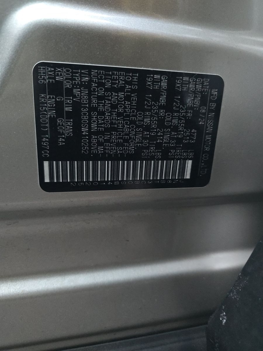 2025 Nissan Rogue SL AWD