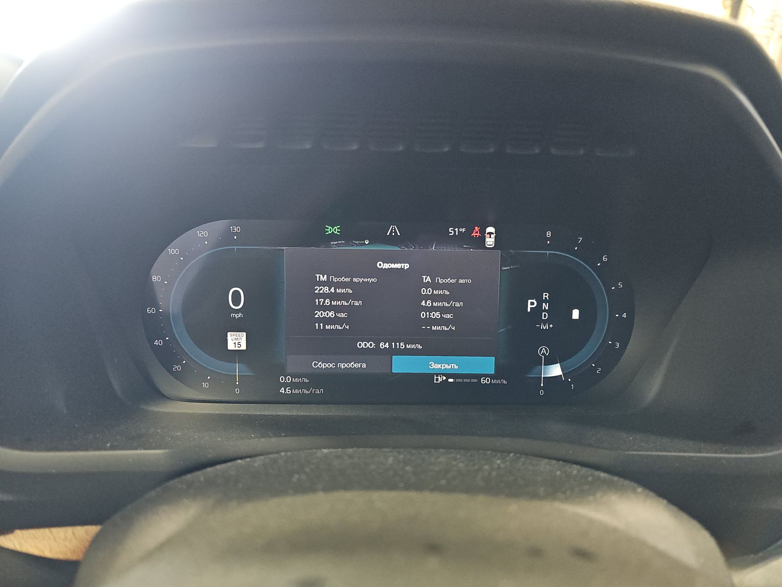 2024 Volvo XC90 B6 Plus AWD