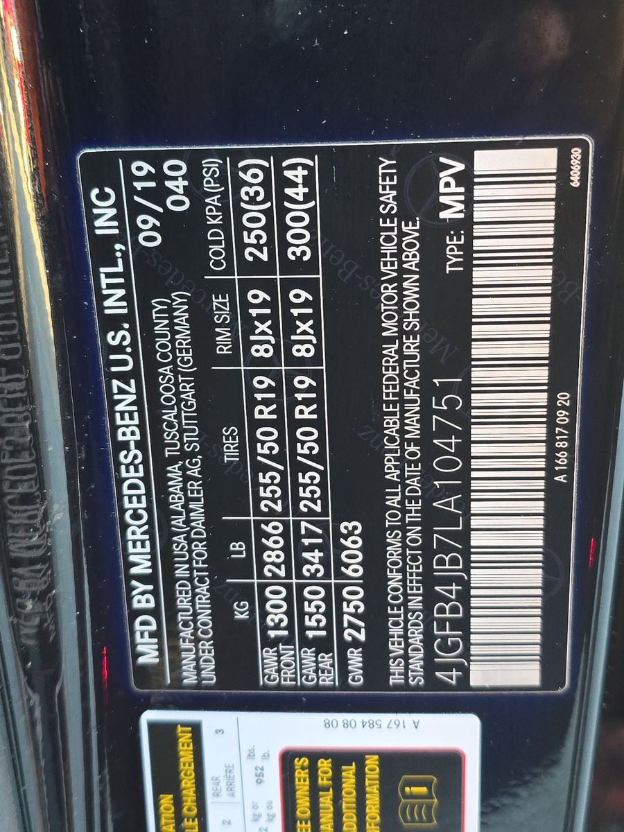 2020 Mercedes-Benz GLE GLE 350 RWD