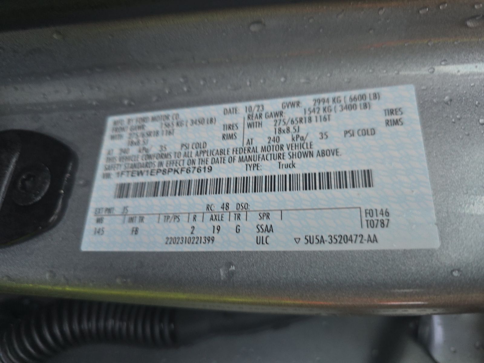 2023 Ford F-150 XLT AWD