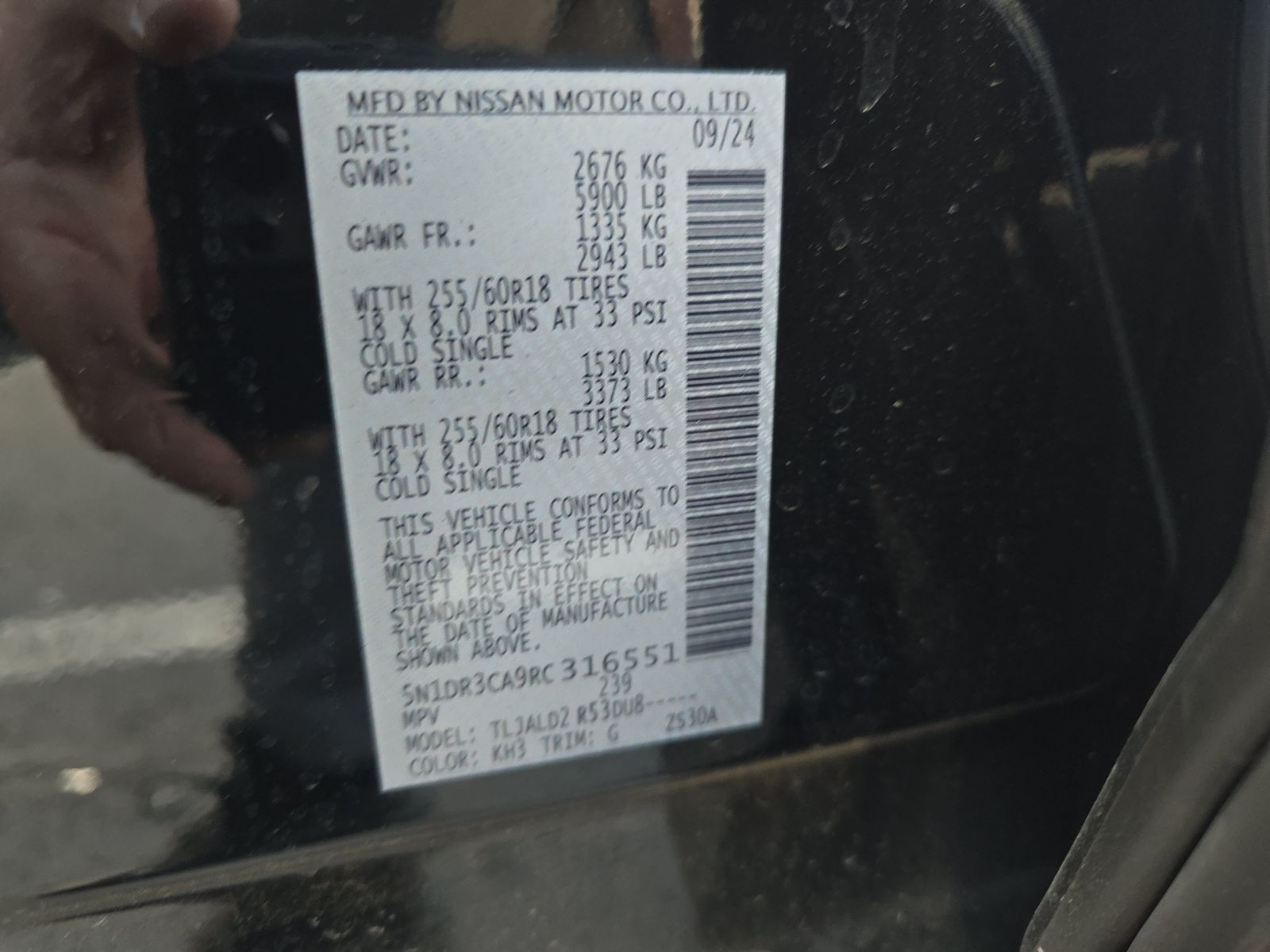 2024 Nissan Pathfinder SL FWD