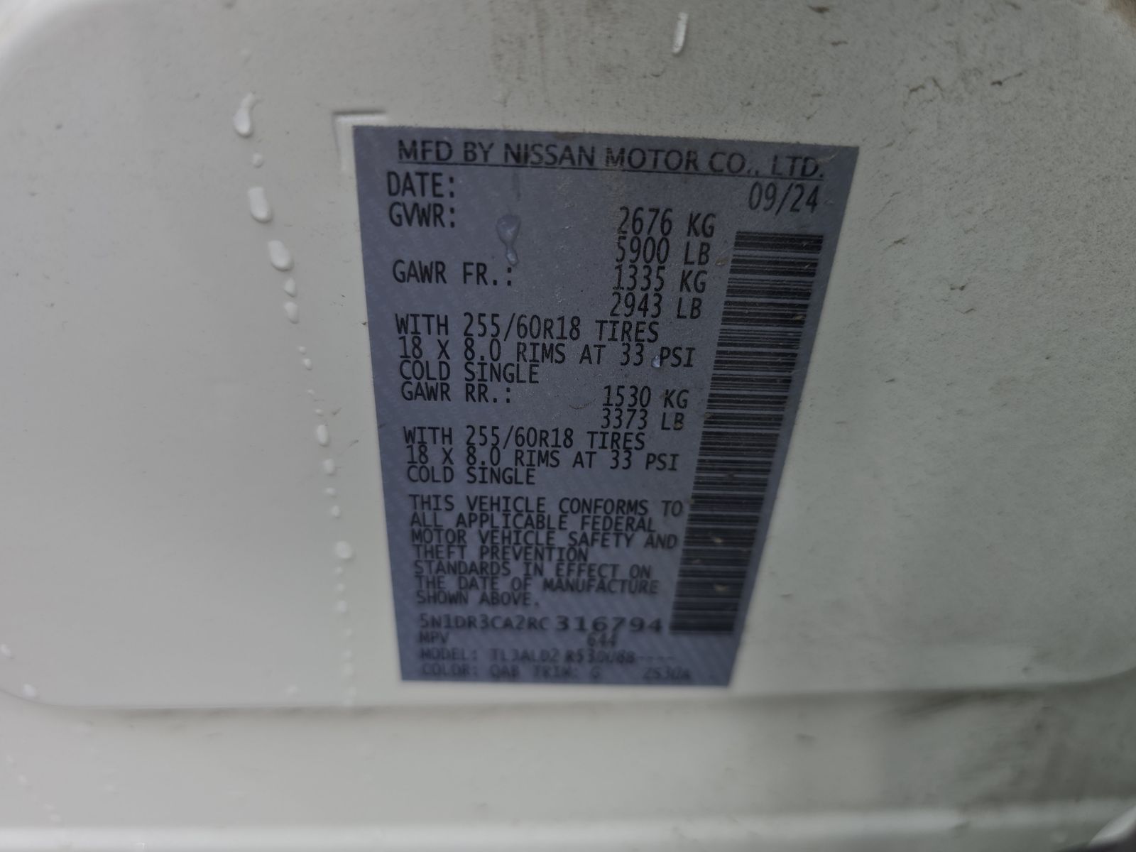 2024 Nissan Pathfinder SL FWD