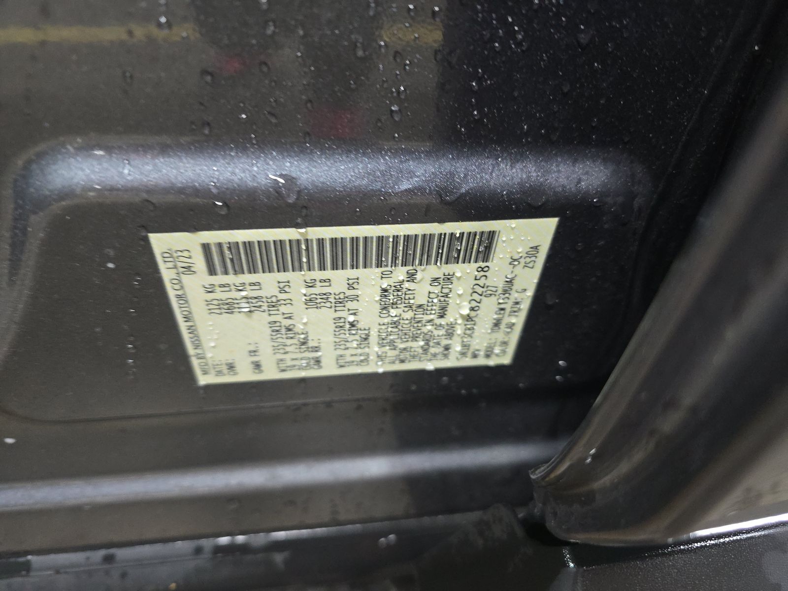 2023 Nissan Rogue SL AWD