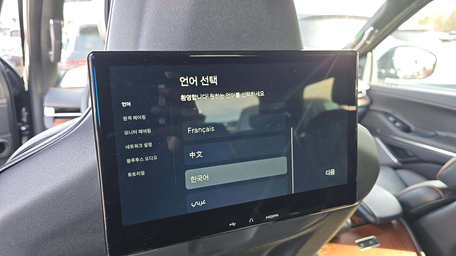 2025 Lincoln Navigator Black Label AWD