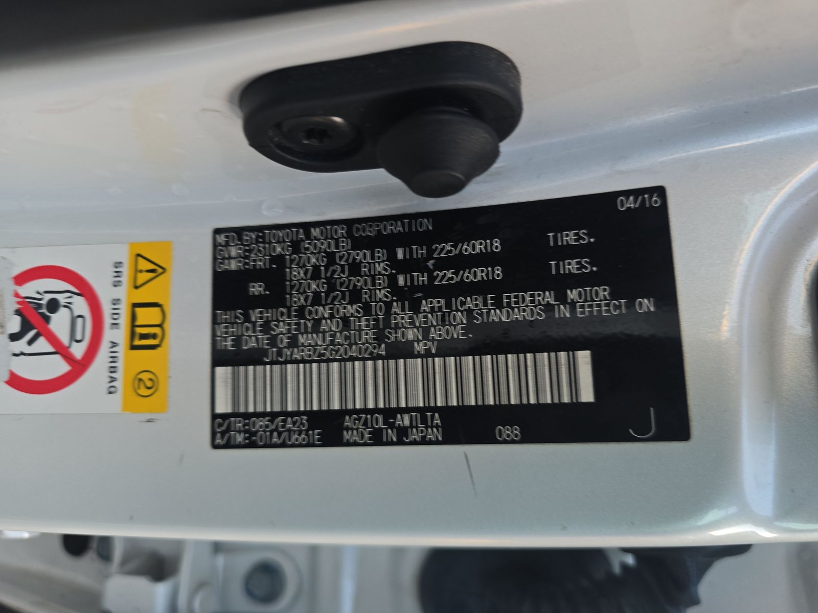 2016 Lexus NX NX 200t FWD