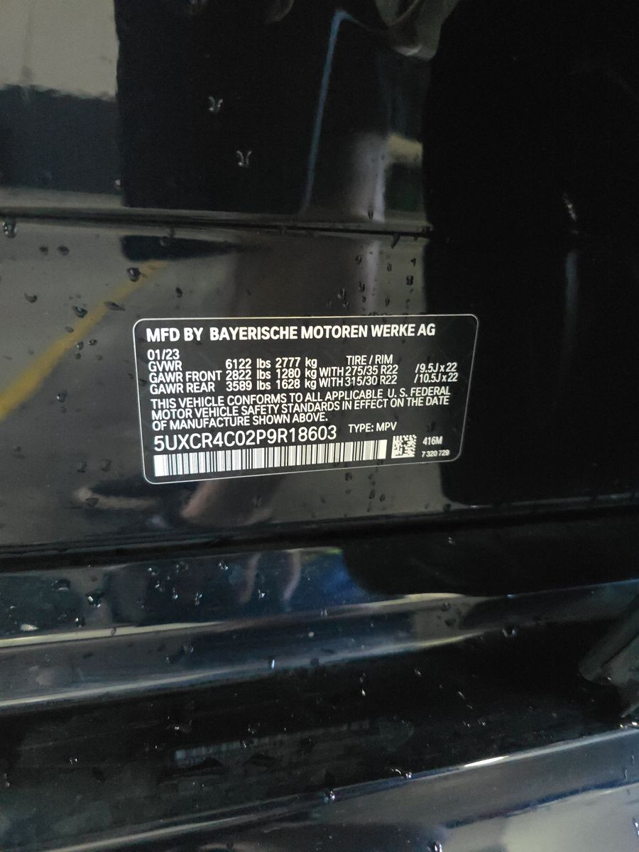 2023 BMW X5 sDrive40i RWD