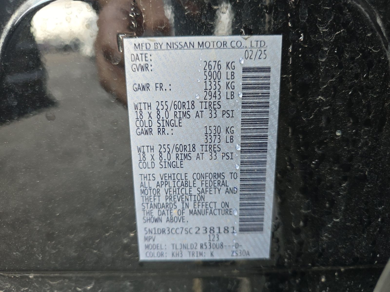 2025 Nissan Pathfinder SL AWD